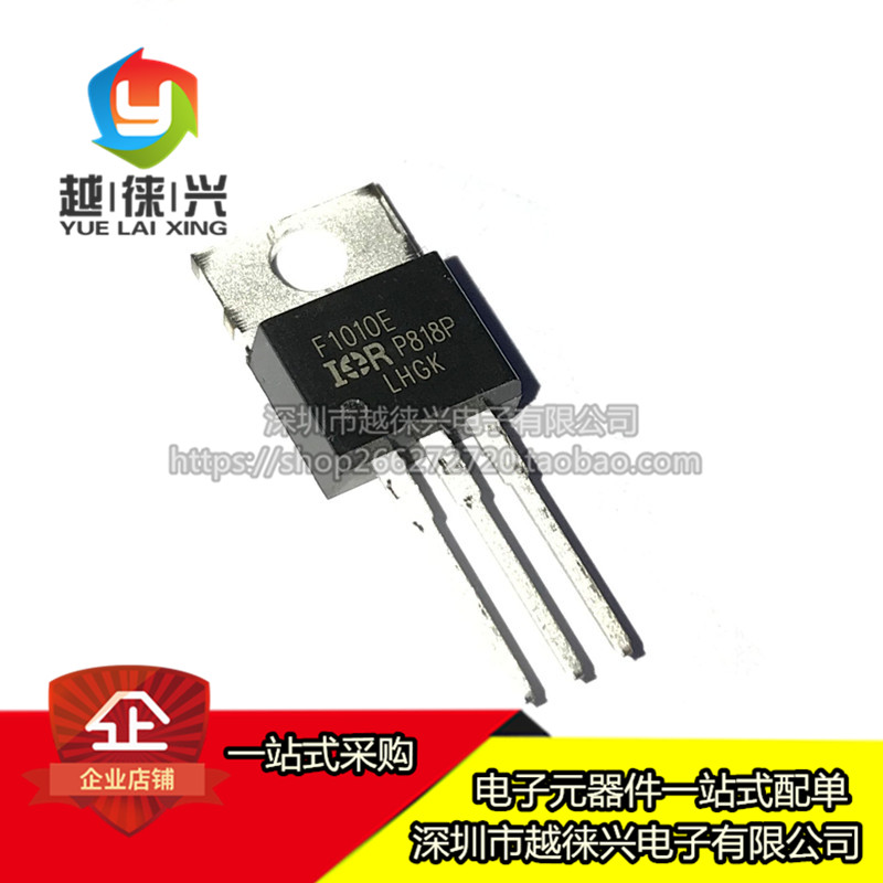 原装正品 IRF1010EPBF TO-220 N沟道 60V/81A 直插MOSFET F1010E