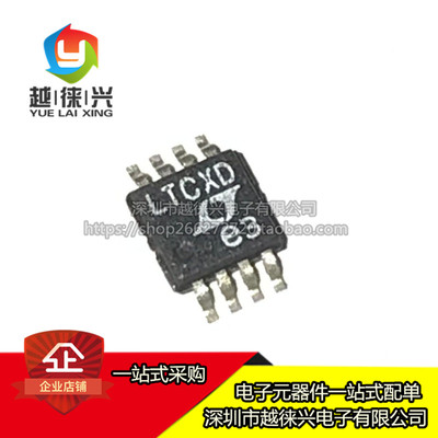 原装进口 LTC4357IMS8#TRPBF 贴片MSOP-8 丝印:LTCXD 电源管理IC