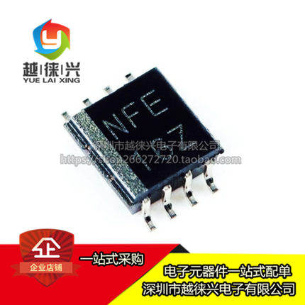 原装正品 TXS0102DCTR 丝印NFE TXS0102 VSSOP-8 电压转换器芯片