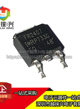 原装正品 IRFR2407TRPBF TO-252-3 N沟道 75V/42A 贴片 FR2407