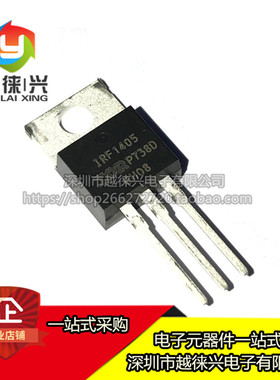 原装正品 IRF1405PBF TO-220 N沟道 55V/169A 直插MOSFET IRF1405