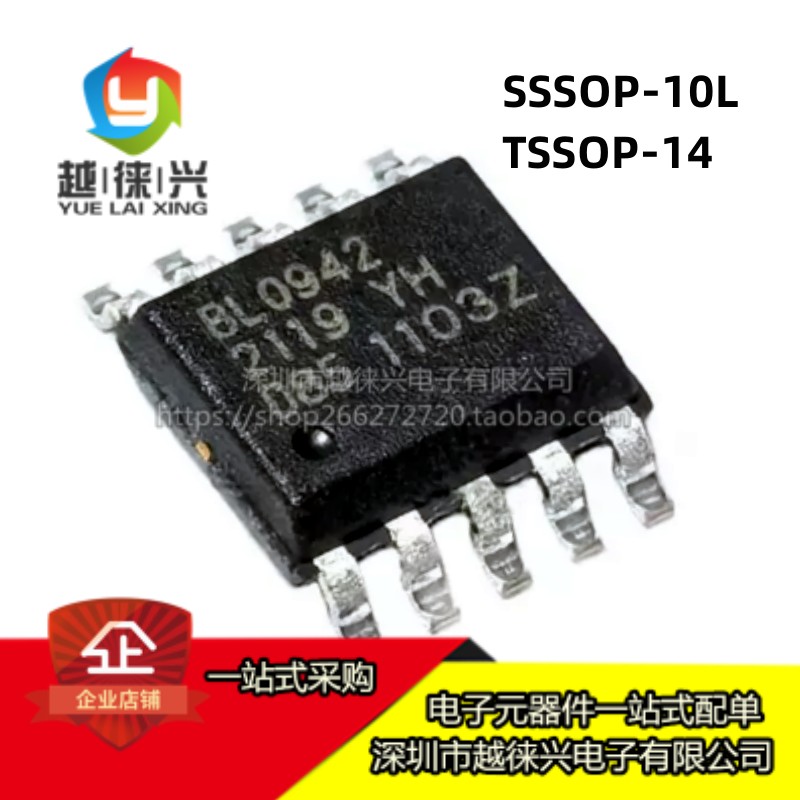 原装正品 BL0942 SSOP10L/TSSOP14L内置时钟免校准电能计量芯片IC