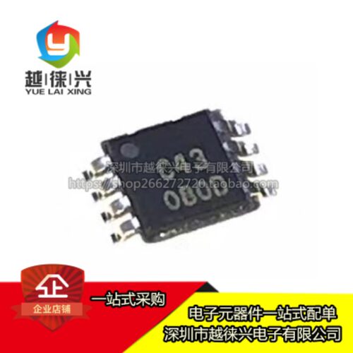 原装 OPA2343EA OPA2343EA/2K5 OPA2343丝印C43 MSOP8 运算放大器