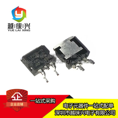全新原装 LD1086D2T33TR LD1086-33 稳压器芯片 贴片TO-263-3
