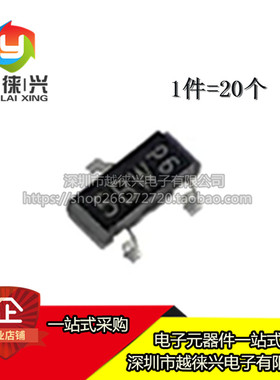 原装正品 BC807-25,215 丝印5BW SOT-23 45V/500mA 贴片三极管