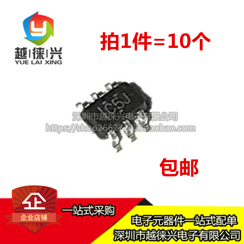 原装 SN74LVC1G3157DCKR 丝印C55 SC70-6 全新进口正品模拟开关IC