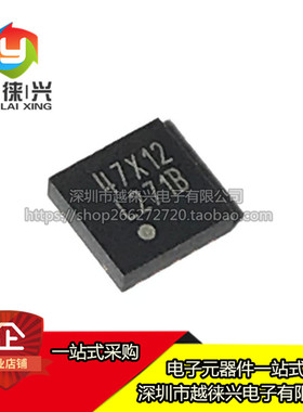 全新原装 LM10011SDX/NOPB LM10011SD 丝印:L271B SON-10 稳压器