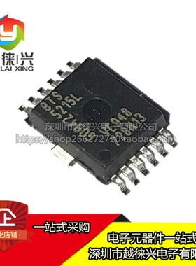原装 贴片  BTS5215LAUMA1 DSO-12 配电开关负载驱动器 BTS5215L