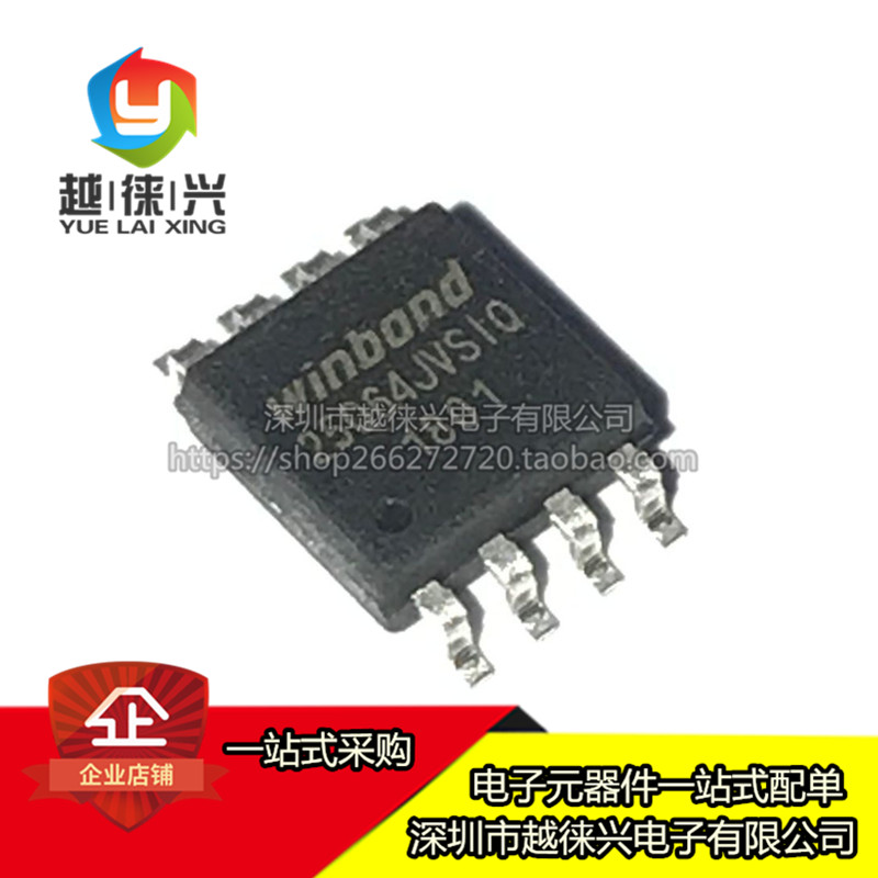 原装正品 贴片 W25Q64JVSSIQ SOIC-8 64Mbit SPI FLASH存储器芯片
