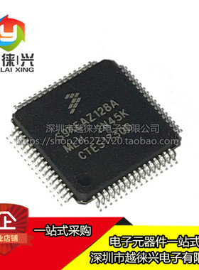 原装正品 贴片 S9KEAZ128AMLH LQFP-64 48MHz 16KB 32位微控制器