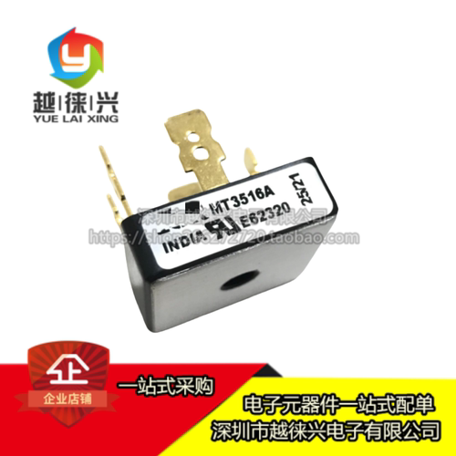 全新原装 直插 镀金脚 MT3516A MT3516 三相整流桥 35A 1600V