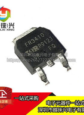 原装正品 IRFR3410TRPBF TO-252-3 N沟道 100V/31A 贴片 FR3410