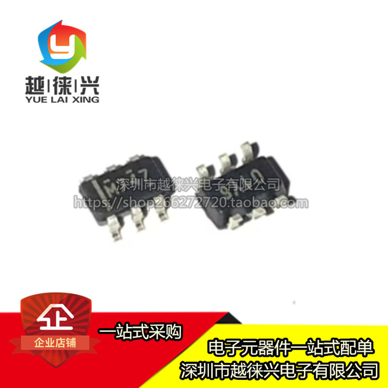 原装正品 LM74700QDBVRQ1 SOT-23-6 丝印M747 电压控制芯片