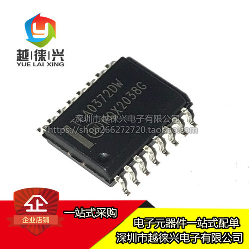 全新原装 TCA0372DW TCA0372DWR2G SOP-16 运算放大器芯片IC