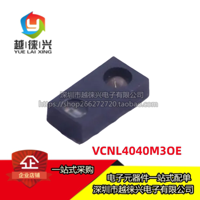 原装正品 贴片 VCNL4040M3OE VCNL4040 环境光传感器芯片