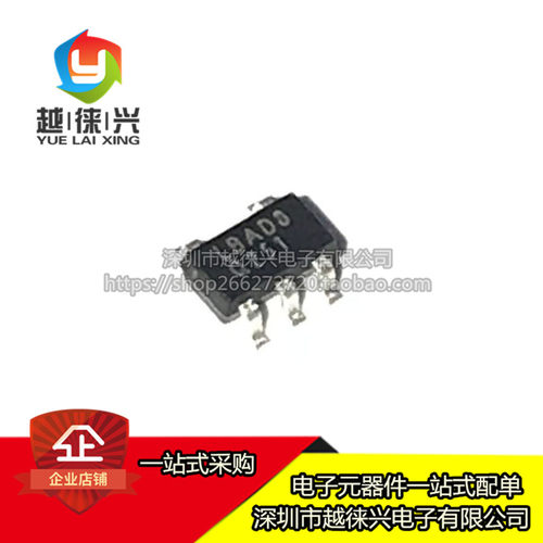 原装正品 RS3236-ADJ8YF5 丝印LBAD8 封装SOT23-5 高压线性稳压器