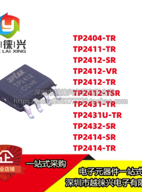 3PEAK运算放大器芯片 TP2412/2431/2404/2411/2432/2414-TR/SR/VR