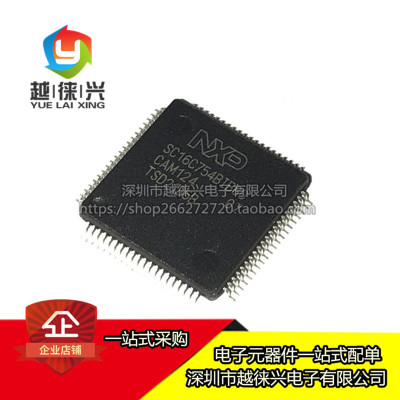 全新 SC16C754BIB80,551 LQFP-80 通道数 4 FIFO容量 芯片IC