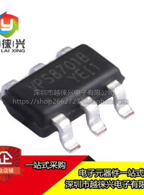 原装正品 VPS8701B DC-DC控制芯片 DCDC隔离芯片特价