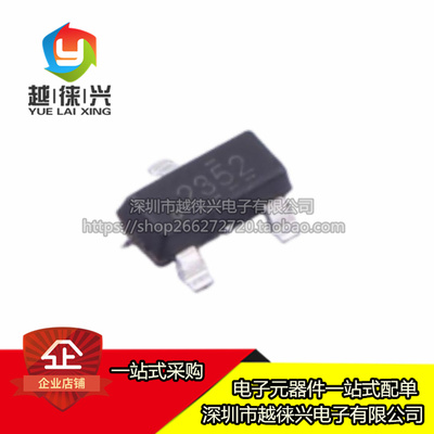 原装 TMP235A2DBZR TMP235A2DBZT 模拟温度传感SOT23-3 丝印2352