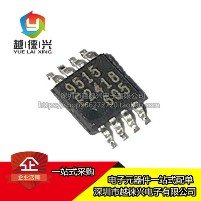 原装进口 PCA9515DP,118 MSOP-8  信号缓冲 中继分配器 PCA9515DP