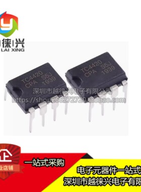 TC4428CPA 4427 4420 4429 4426 4424 4422 428 426 EPA 直插DIP8