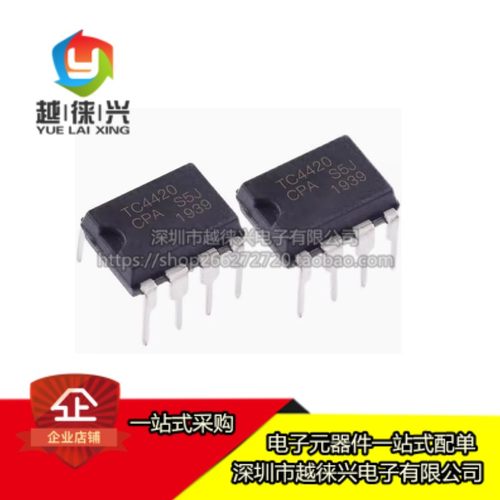 TC4428CPA 4427 4420 4429 4426 4424 4422 428 426 EPA 直插DIP8