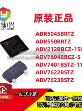 ADV7401/7604/7622/212/7623BSTZ/BBCZ-150/110 ADR5045/550BRTZ