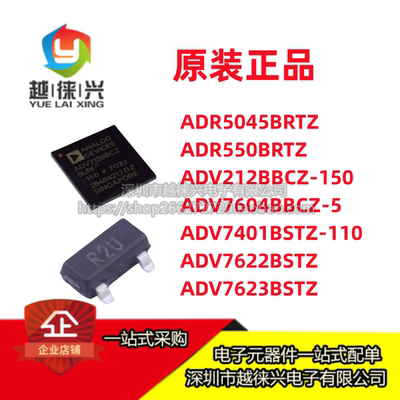 ADV7401/7604/7622/212/7623BSTZ/BBCZ-150/110 ADR5045/550BRTZ