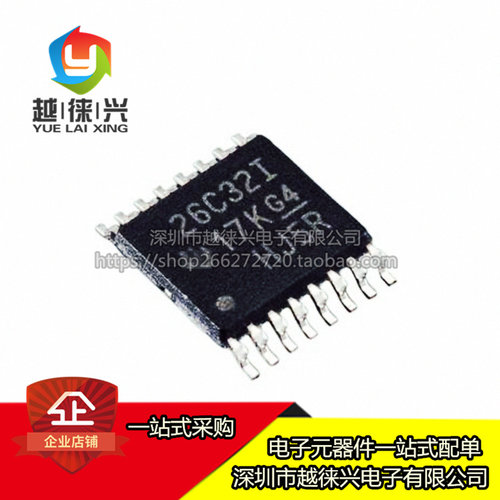 全新原装 AM26C32IPWR AM26C32IPW AM26C32 26C32I 正品可拍