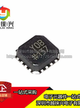 全新 ADCLK925BCPZ-R7 丝印YOB Y0B  时钟缓冲器IC芯片 LFCSP-16