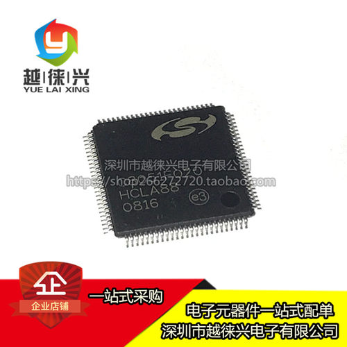 全新原装 C8051F020 C8051F020-GQR TQFP100 闪存微控制器芯片IC