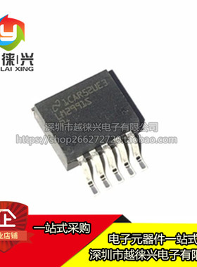 全新热卖 LM2991SX/NOPB LM2991S 贴片TO263-5 可调式稳压器芯片