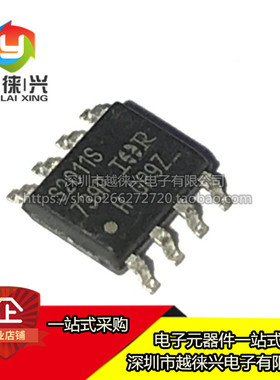 全新原装 IR2011STRPBF IR2011S 贴片SOP-8 电桥驱动器芯片IC