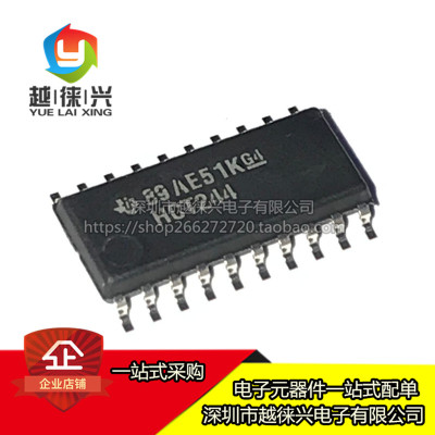 全新原装 SN74HCT244NSR SOIC-20 缓冲器-驱动器 丝印:HCT244