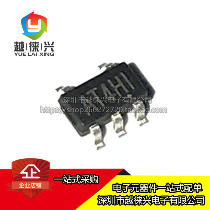 思瑞浦原装 LMV331TP-TR LMV321TP-TR SOT23-5 比较器芯片IC