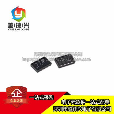 原装正品 TXB0302DQMR X2SON-8 丝印77A 双向电压电平 转换器芯片