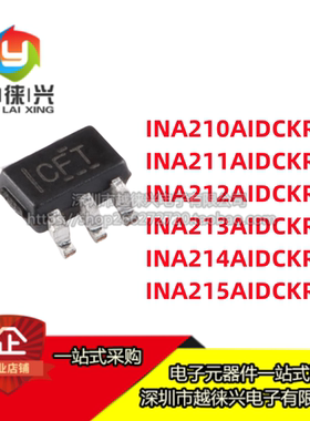 原装 贴片 INA210 211 212 213 214 215AIDCKR AIDCKT 放大器芯片