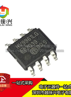全新 HV9961LG-G H9961 贴片SOP-8 平均模式恒流LED驱动器芯片IC