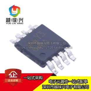 原装正品 AD8497CRMZ-R7 丝印Y3A 板上安装温度传感器 贴片MSOP-8