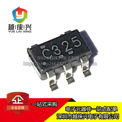 原装正品 SN74LVC1G32DBVR SOT-23-5 单路2输入正或门 逻辑芯片