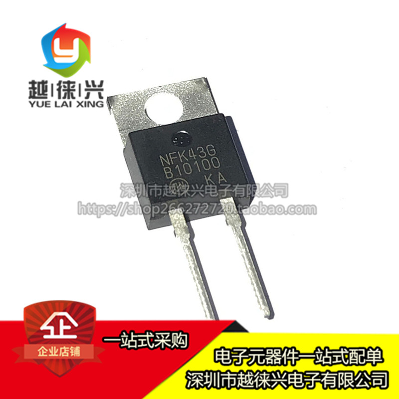 原装正品 MBR10100G TO-220 丝印:B10100  10A100V 肖特基二极管