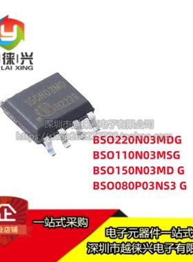 BSO110N03MSG BSO220N03MDG BSO150N03MD G BSO080P03NS3G XUMA1