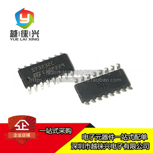 全新原装正品 ST3232C ST3232CDR 贴片SOP-16 RS232收发器芯片IC