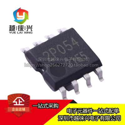原装 贴片 BM2P054F-GE2 丝印2P054 DC-DC电源芯片 封装SOP-8