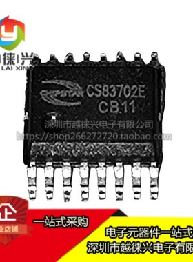 CS83702E EQA16 单节锂电池3.7V供电内置升压18W单声道D类功放芯
