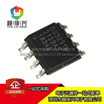 全新原装 贴片 DS3231MZ+ SOIC-8 实时时钟芯片IC DS3231