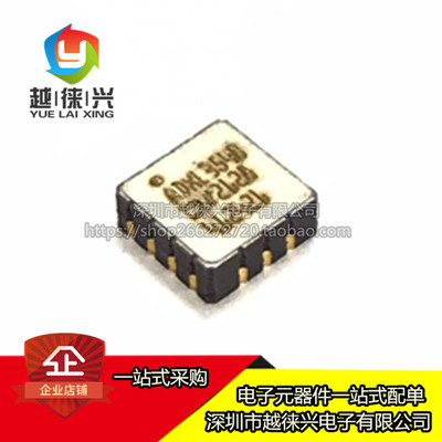 原装正品 ADXL354BEZ ADXL354 ADXL354BEZ-RL7 运动传感器芯片IC