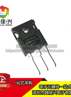 全新原装 IRFP4568PBF TO-247(AC) N沟道 150V/171A 直插IRFP4568