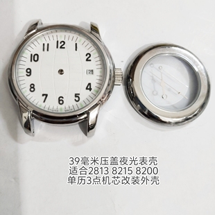 代用翡丽表壳全钢表壳39表径2813 8215 2813单历透底钢壳手表配件